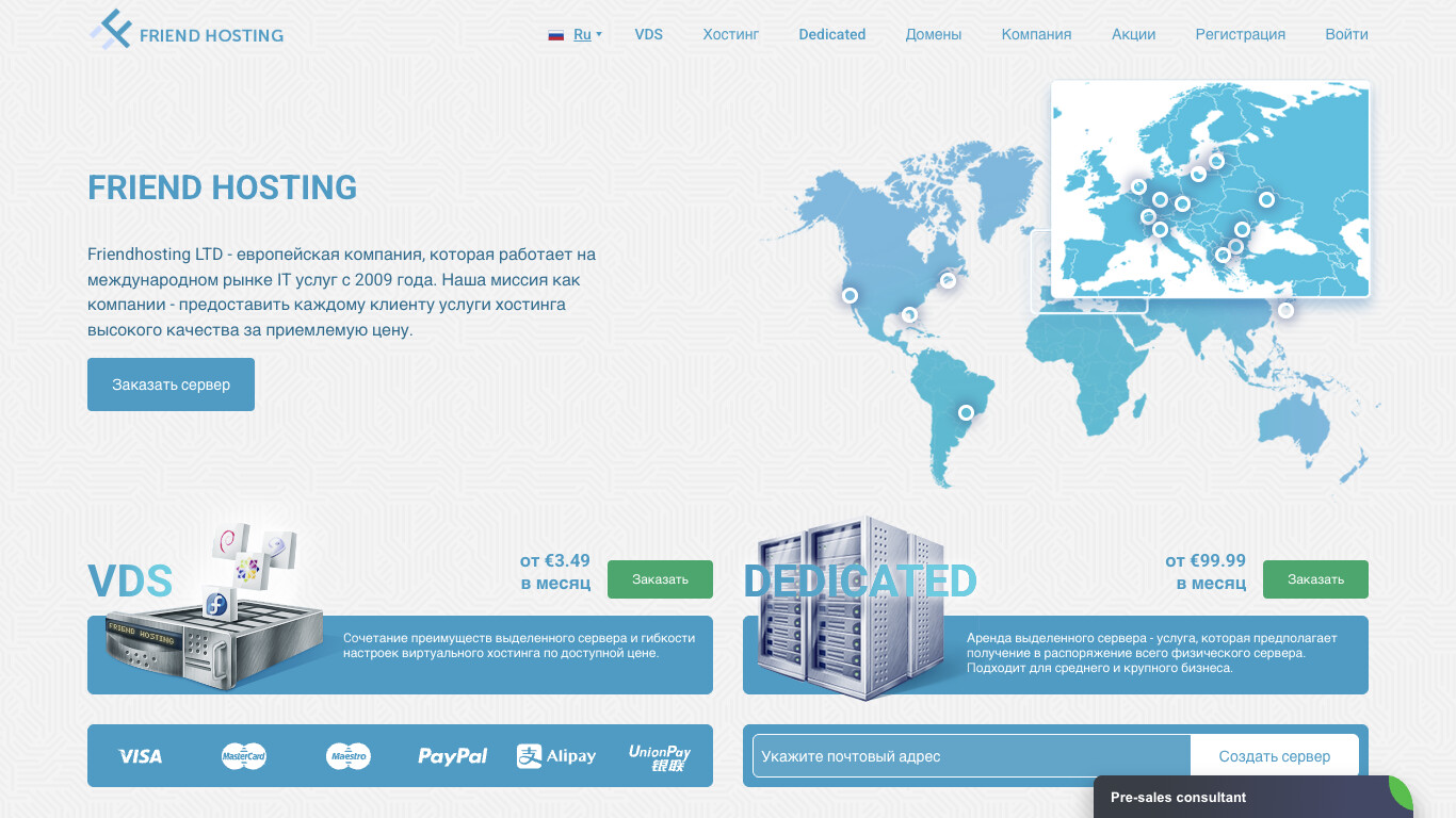 Скриншот Friend Hosting
