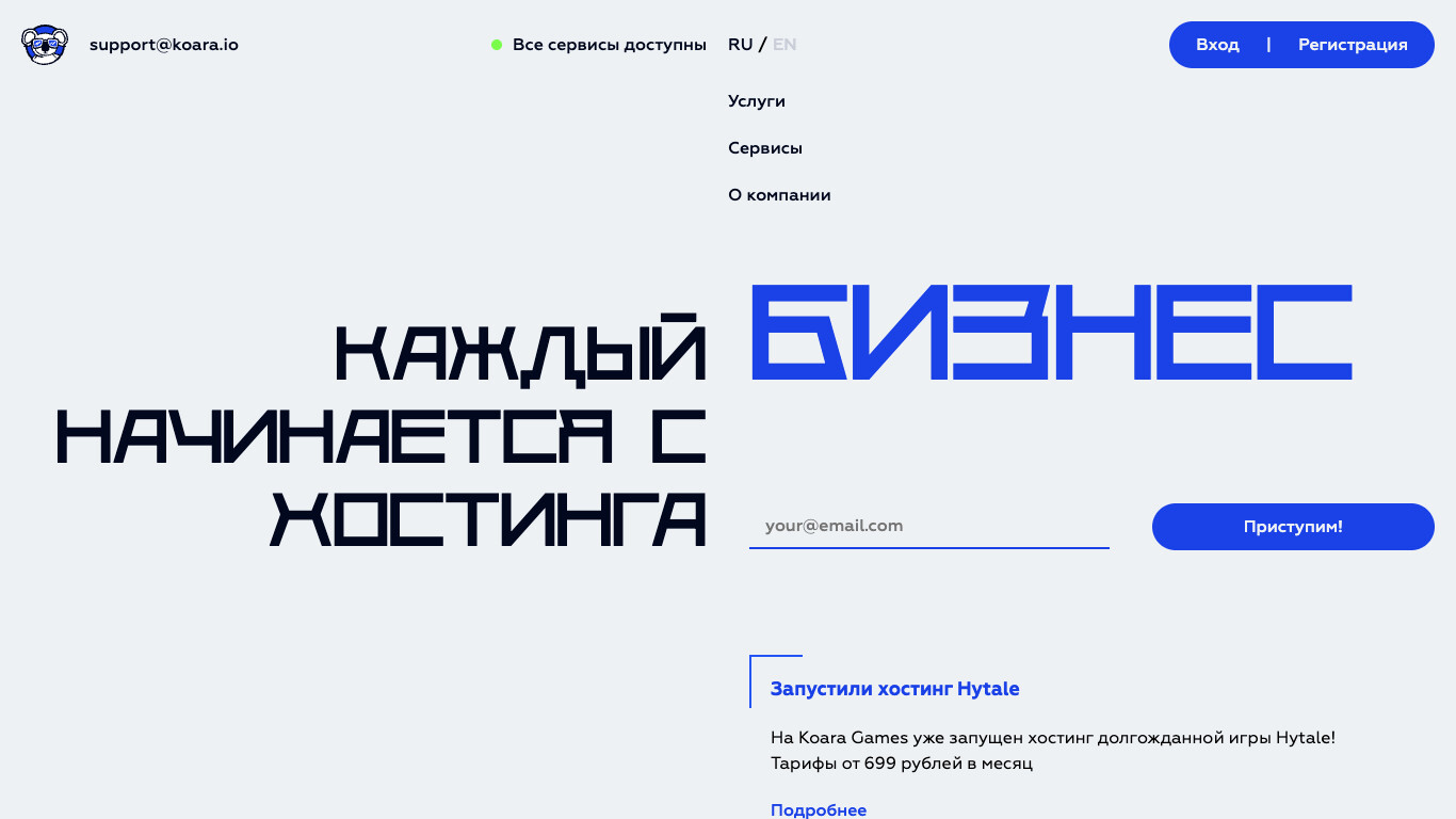 Скриншот Koara Cloud