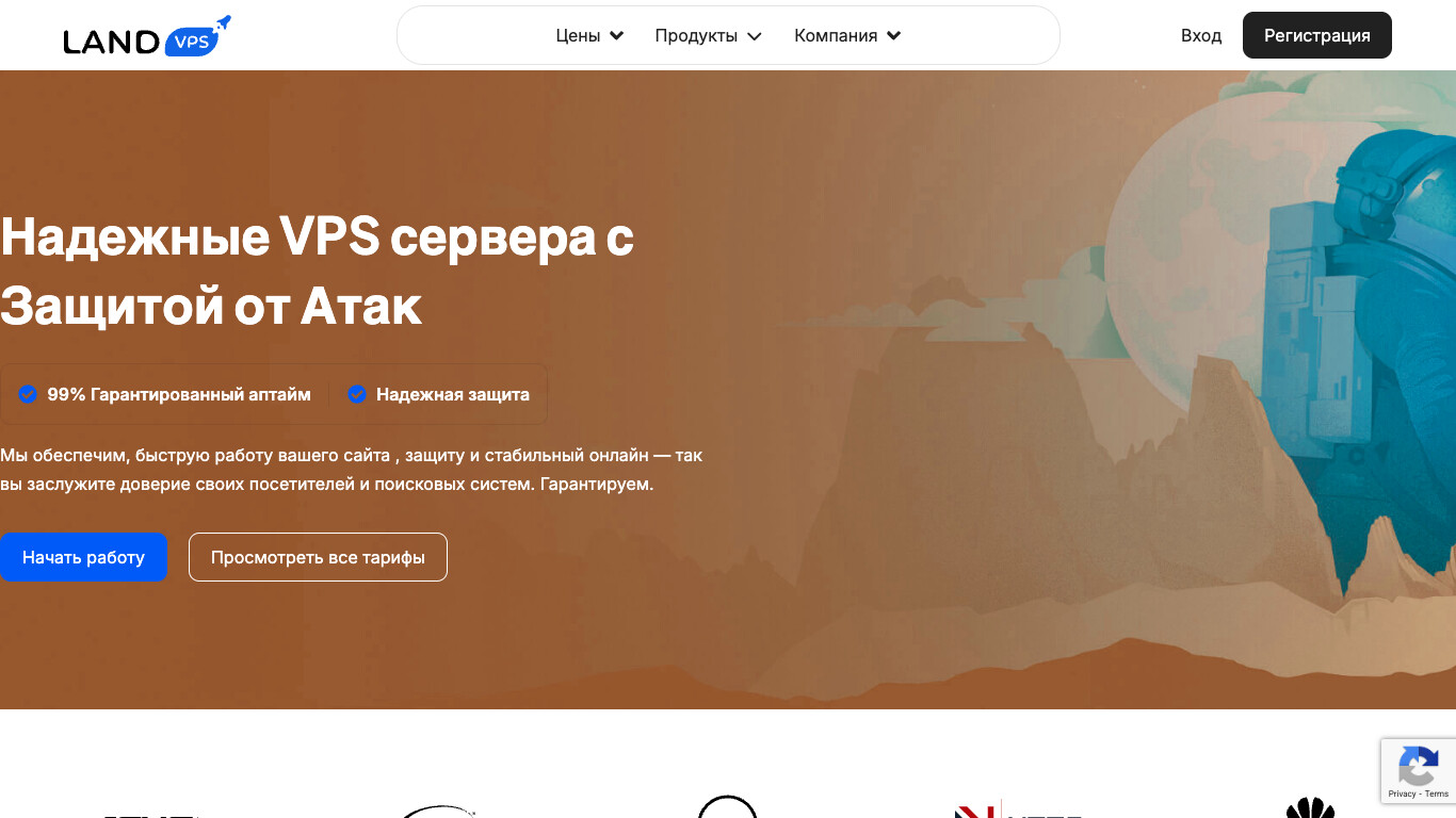 Скриншот LandVPS