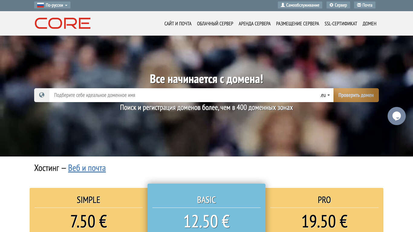Скриншот хостера Core Hosting