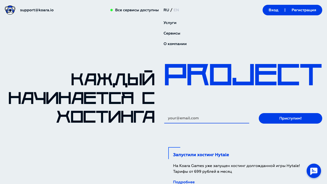 Скриншот Koara Cloud