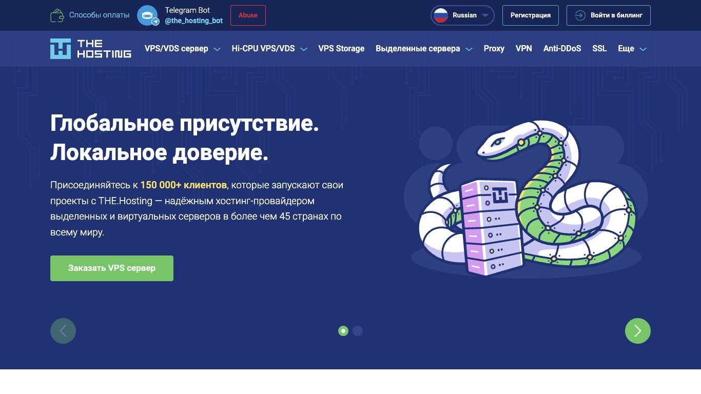 Скриншот THE.Hosting