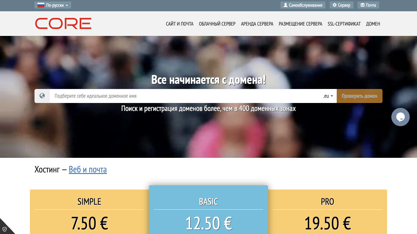 Скриншот хостера Core Hosting