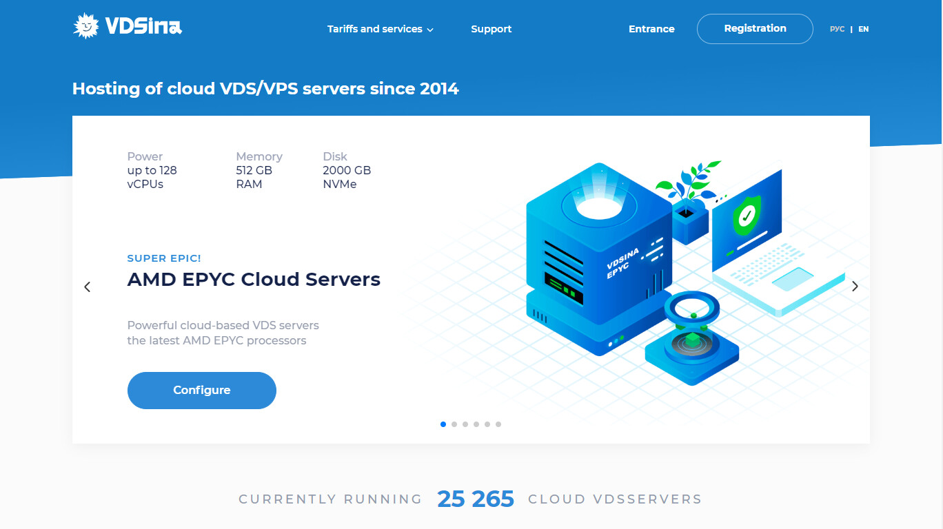 Скриншот хостера VDSina.com