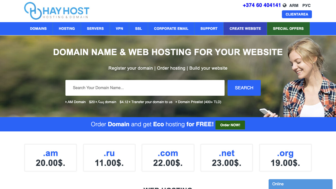 Скриншот HayHost