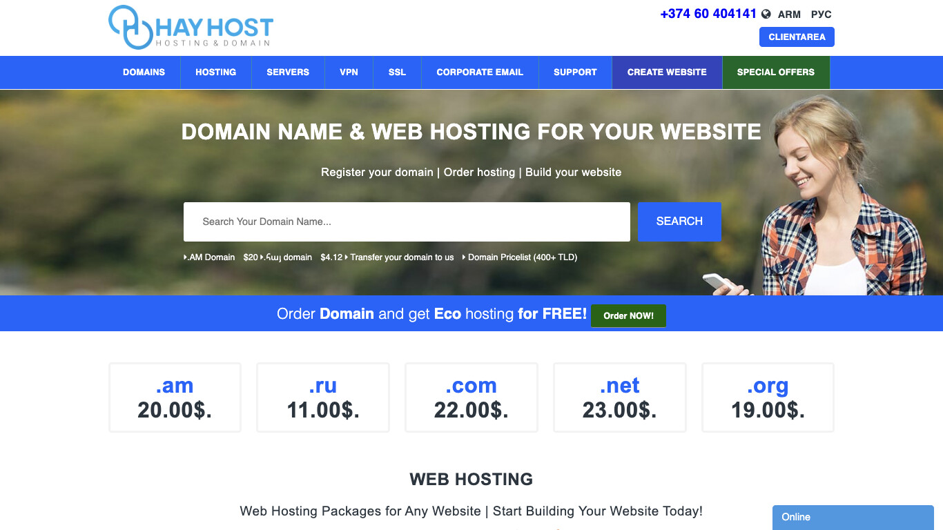Скриншот HayHost