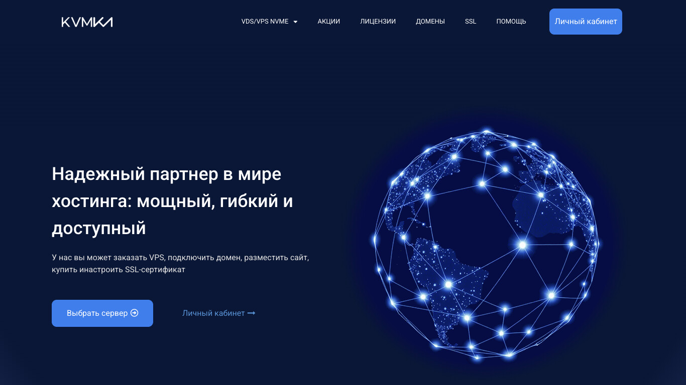 Скриншот KVMka