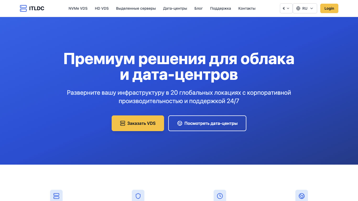 Скриншот ITL DC