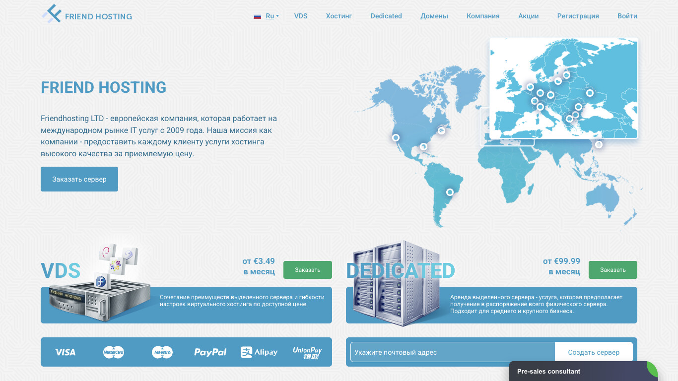 Скриншот хостера Friend Hosting