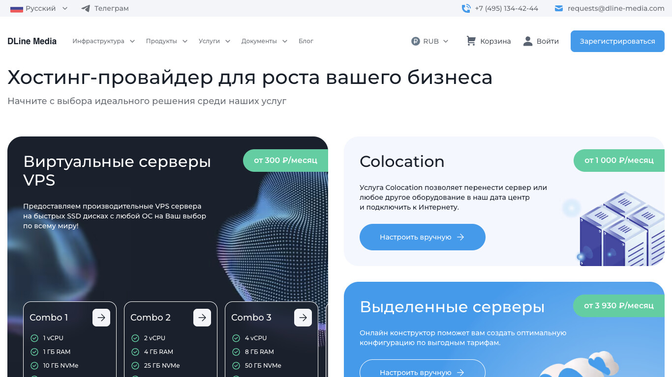 Скриншот хостера DLine Media