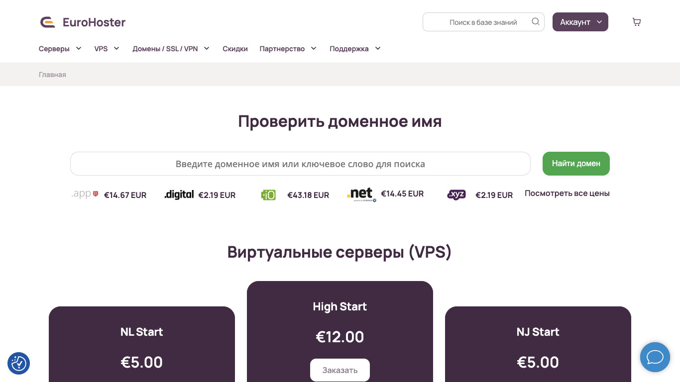 Скриншот EuroHoster