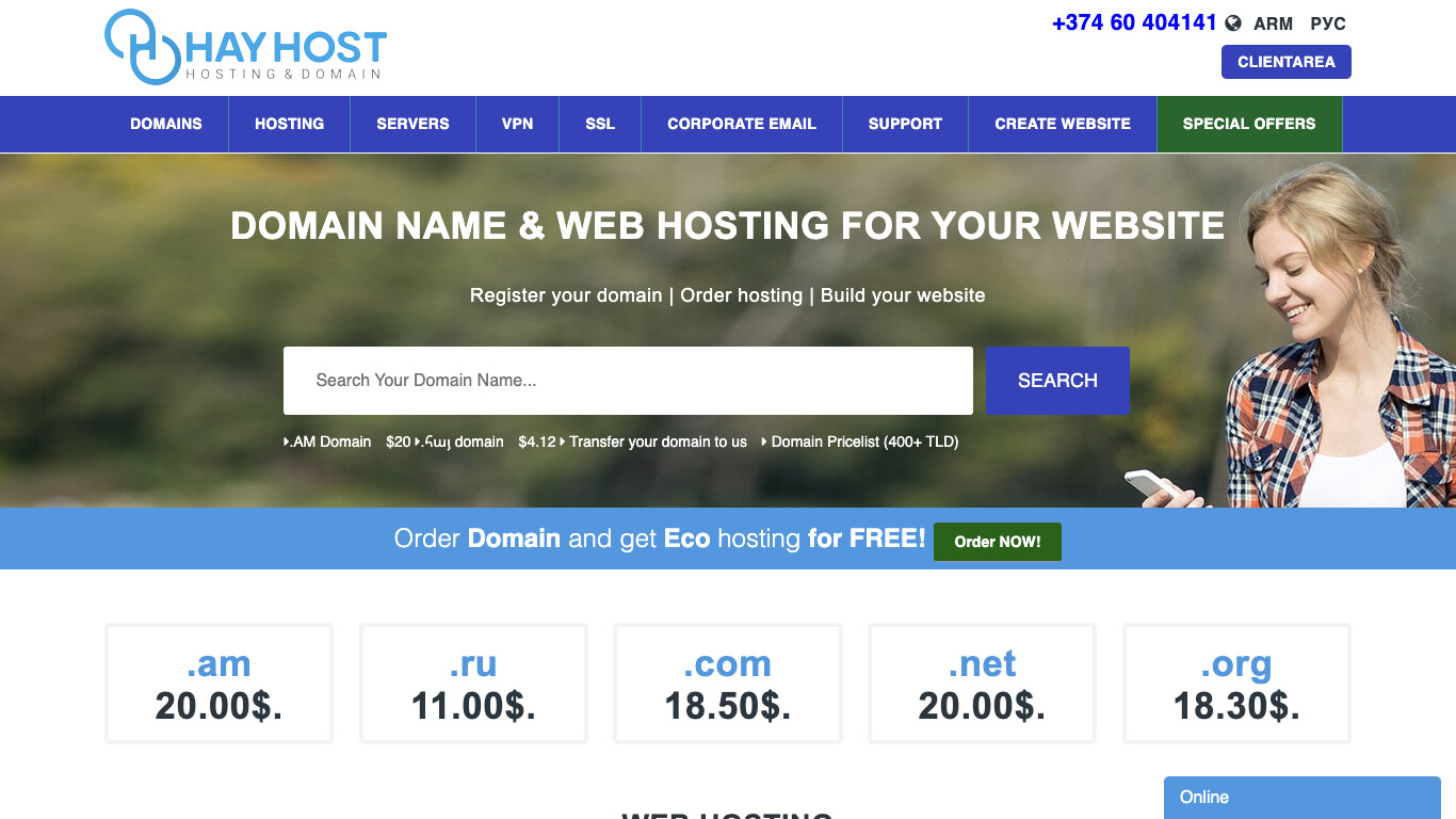 Скриншот HayHost